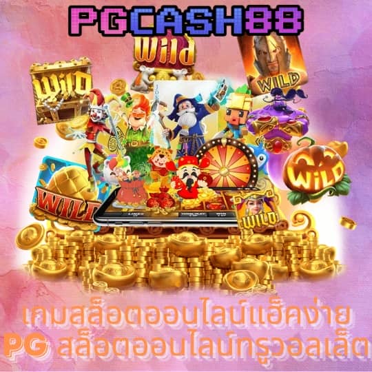ซูชิ555 สล็อต