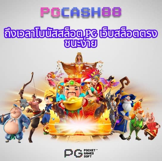 ซูชิ555 สล็อต